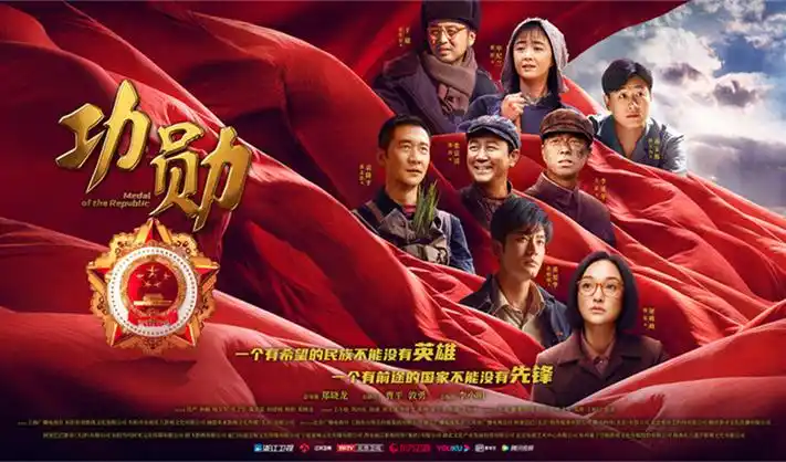 一人之下 碧游村篇 主视觉